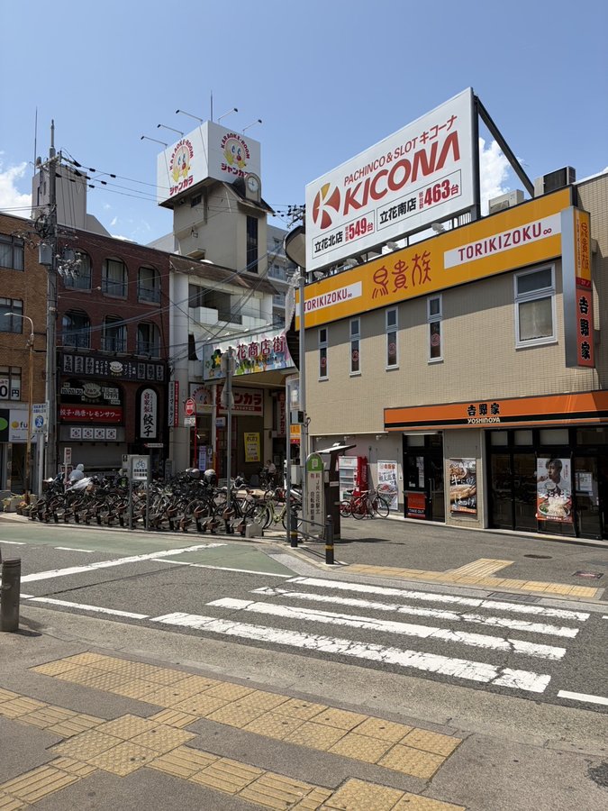 横断歩道を渡り立花商店街へ